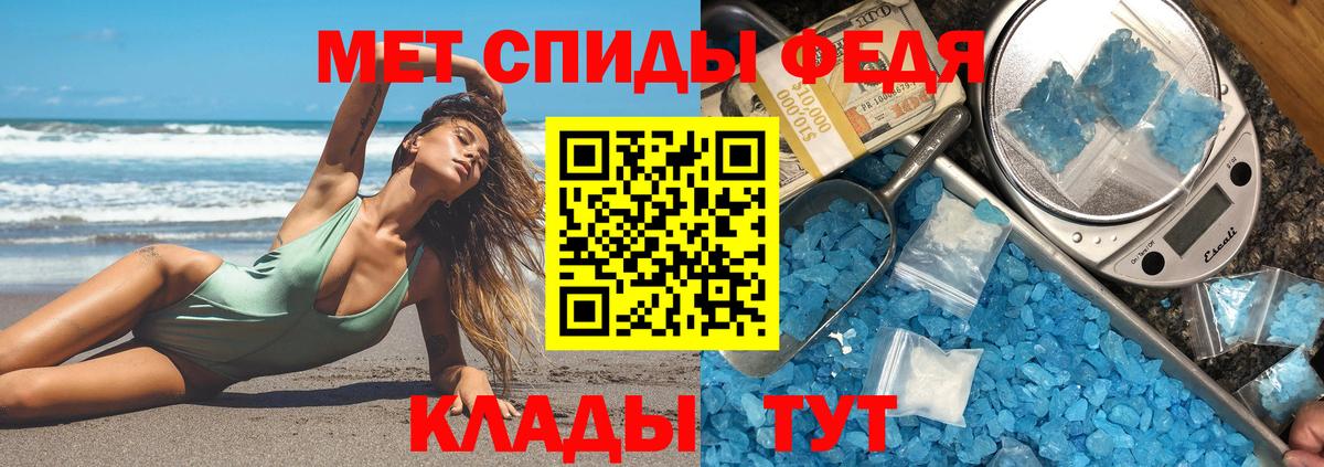АМФ  Вход с VPN  Дубна  Amphetamine Розовый 