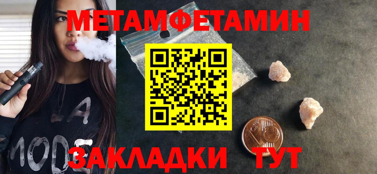 Амфетамин 97% Дубна