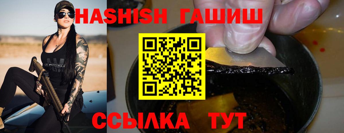 Гашиш гарик Дубна
