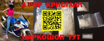 шишки Балаково
