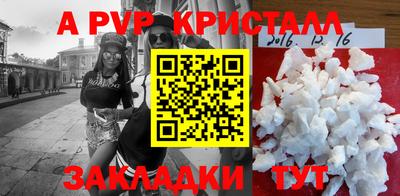 a pvp Балашиха