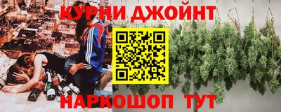 шишки Балаково