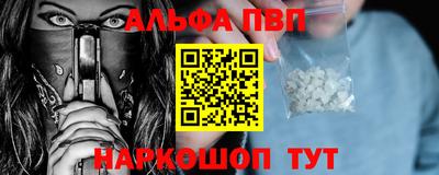 соль курить ск Белорецк