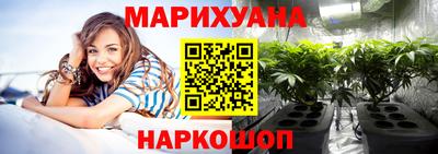 шишки Балаково