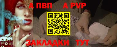 шишки Балаково