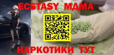мет Балахна
