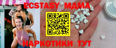 дурь Бердск