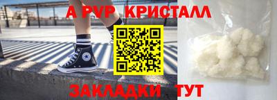 шишки Балаково