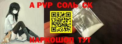 a pvp Балашиха