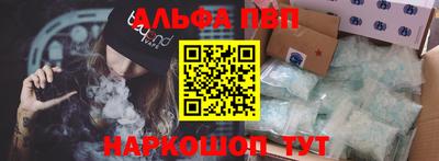 a pvp Балашиха