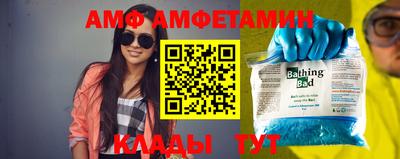 шишки Балаково
