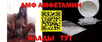 шишки Балаково