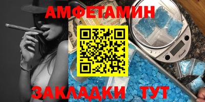 шишки Балаково