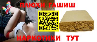 шишки Балаково