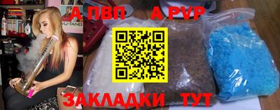шишки Балаково