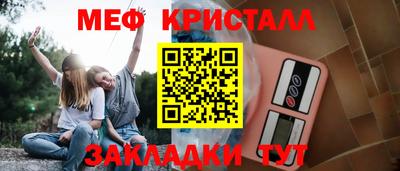 шишки Балаково