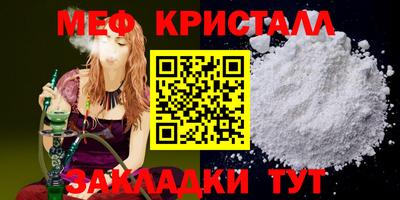 мет Балахна