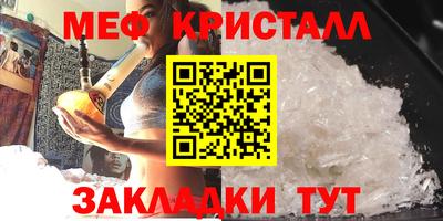 шишки Балаково