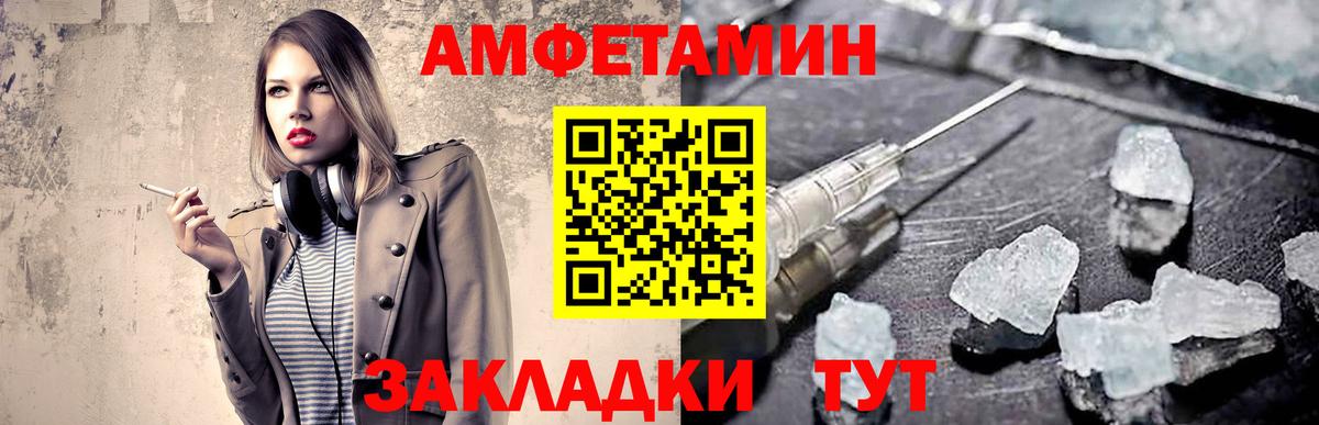 Дубна  Первитин  МЕТАМФЕТАМИН Methamphetamine  Вход с VPN  МЕТАМФЕТАМИН Methamphetamine 