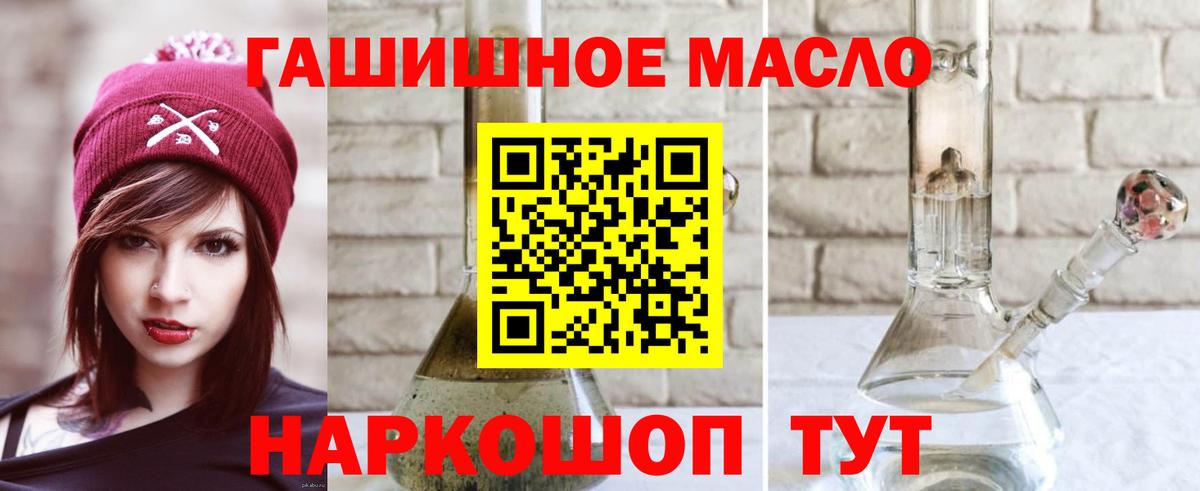 Дистиллят ТГК концентрат Дубна
